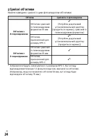 Страница 568