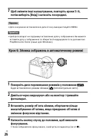 Страница 570