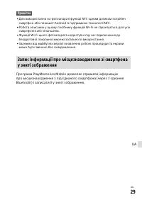 Страница 573