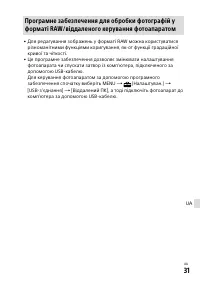 Страница 575