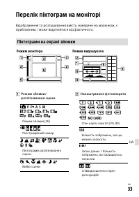 Страница 577