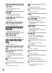 Страница 578