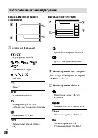 Страница 582