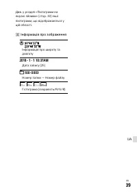 Страница 583