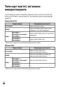 Страница 584