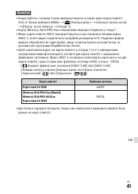 Страница 585