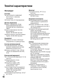 Страница 586