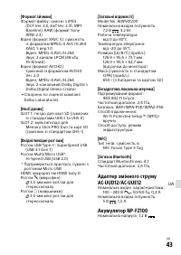 Страница 587