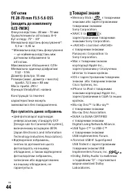 Страница 588