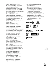 Страница 589