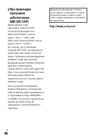 Страница 590