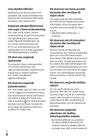 Страница 596