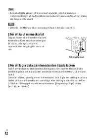 Страница 602