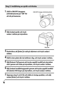 Страница 606
