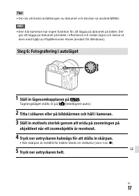 Страница 607