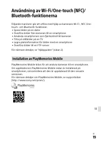 Страница 609