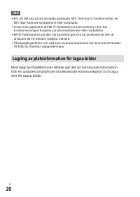 Страница 610