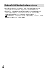 Страница 612