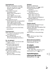 Страница 617