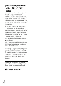 Страница 620