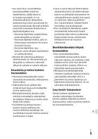 Страница 625