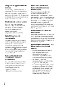 Страница 626