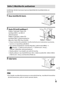 Страница 631