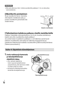 Страница 632