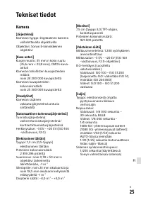 Страница 645