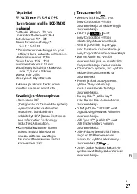 Страница 647