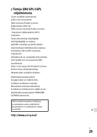 Страница 649