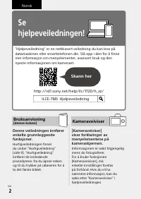 Страница 650