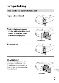 Страница 657
