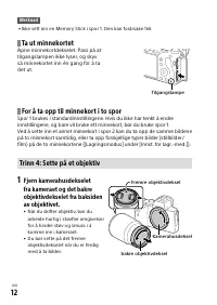 Страница 660