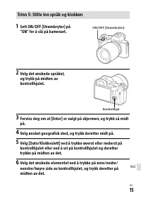Страница 663