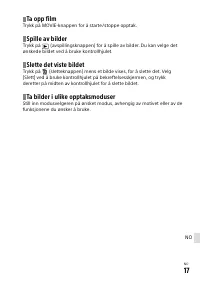 Страница 665