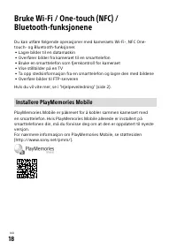 Страница 666