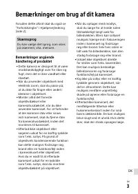 Страница 679