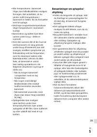 Страница 681