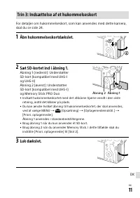 Страница 687