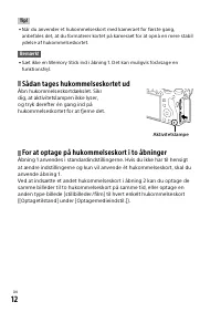 Страница 688