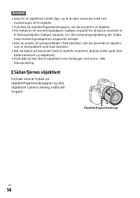 Страница 690