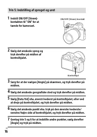 Страница 692