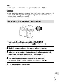 Страница 693