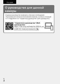 Страница 100