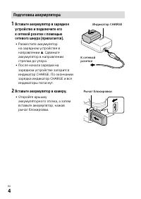 Страница 102