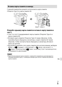 Страница 103