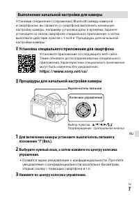 Страница 105