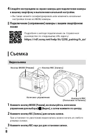 Страница 106