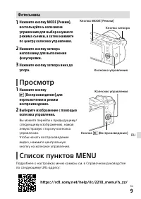 Страница 107